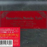 Yosuke Yamashita - Yosuke Yamashita Trio (Remastered 2012)
