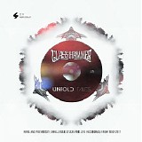 Glass Hammer - Untold Tales