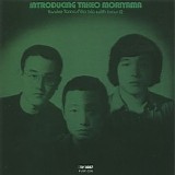 Yosuke Yamashita - Introducing Takeo Moriyama (Remastered 2013)