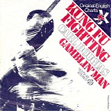 Carl Douglas - Kung Fu Fighting