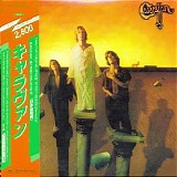 Caravan - Caravan (Japanese extended edition)
