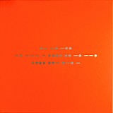 Spiritualized - And Nothing Hurt