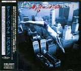 Deep Purple - Abandon ( Japan ) - Japanese