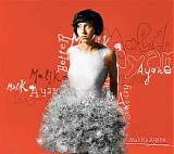 Malika Ayane - Malika Ayane