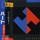 Heart - Brigade (Japanese edition)