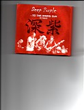 Deep Purple - ...To The Rising Sun (In Tokyo)
