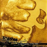 Guardian - Smashes - The Best Of Guardian 1993-1998