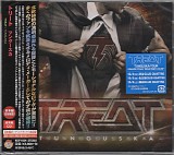 Treat - Tunguska
