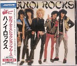 Hanoi Rocks - Self Destruction Blues
