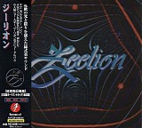 Zeelion - Zeelion