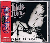 White Lion - Fight To Survive