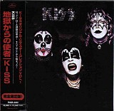 Kiss - Kiss