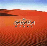 Sahara Steel - Sahara Steel