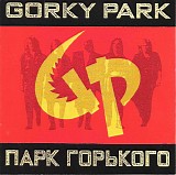 Gorky Park - Gorky Park (???? ????????)