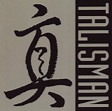 Talisman - Truth & Live At Sweden Rock Festival