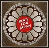 Various artists - Rock for Japan