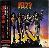 Kiss - Destroyer