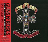 Guns N' Roses - Appetite For Destruction
