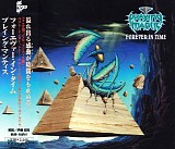 Praying Mantis - Forever In Time