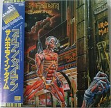 Iron Maiden - Somewhere In Time