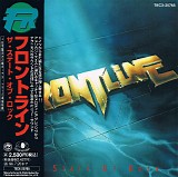 Frontline (11) - The State Of Rock