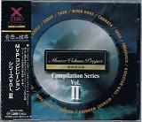 Various artists - MVP Compilation Series Vol. II