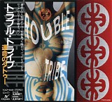 Trouble Tribe - Trouble Tribe