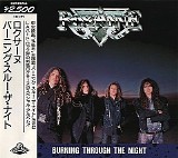 Roxanne - Burning Through The Night
