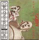 Queen - News Of The World