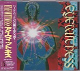 Eyewitness - Eyewitness