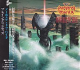Praying Mantis - Nowhere To Hide