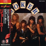 Joker (20) - Joker