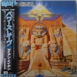 Iron Maiden - Powerslave