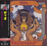 Dio - Sacred Heart