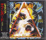 Def Leppard - Hysteria