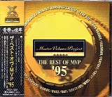 Various artists - The Best Of The MVP