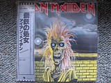 Iron Maiden - Iron Maiden