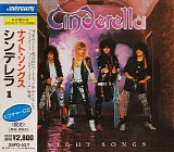Cinderella - Night Songs