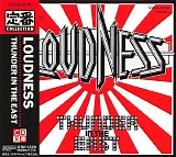 Loudness - Thunder In The East