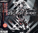 Gypsy Rose - Gypsy Rose