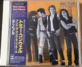 Tommy Conwell And The Young Rumblers - Rumble