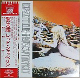 Led Zeppelin - Houses Of The Holy