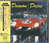Demon Drive - Burn Rubber
