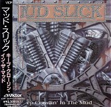 Mud Slick - Keep Crawlin' In The Mud