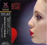 Snakes In Paradise - Snakes In Paradise