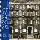Led Zeppelin - Physical Graffiti