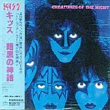 Kiss - Creatures Of The Night