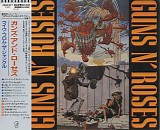 Guns N' Roses - EP