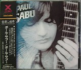 Paul Sabu - Paul Sabu