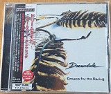 Dreamtide - Dreams For The Daring